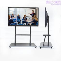 55寸會議觸摸一體機多媒體電容觸控交互式4K高清智能會議平板 歷史價格詳細信息