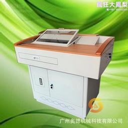 多媒體智慧講臺鋼製多功能教室講臺桌學校老師演講臺校園教學講桌 歷史價格詳細信息