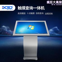 觸控一體機組裝生產線會議平板倍速鏈裝配線雙層工裝板輸送線 歷史價格詳細信息