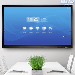 55寸會議觸摸一體機多媒體電容觸控交互式4K高清智能會議平板 歷史價格詳細信息