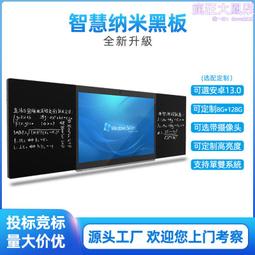 98寸教學觸摸一體機幼兒園中小學校園培訓多媒體觸控交互電子白板 歷史價格詳細信息