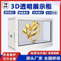 展覽館開店展示台臨時性字牌室內設計母雕刻裝潢立體字不鏽鋼金屬字招牌數字英文字國字圖案不銹鋼板 藝術招牌 歷史價格詳細信息