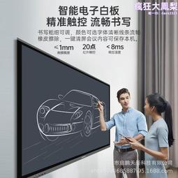 55英寸物體識別桌多點互動AR智能物體掃描識別觸摸系統電容屏 歷史價格詳細信息