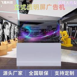 商場導向牌展示牌落地式360度旋轉海報架配強磁隨時更換廣告內容 歷史價格詳細信息