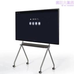 65寸遠程視頻會議一體機多媒體教學書寫屏交互式教學一體機 歷史價格詳細信息