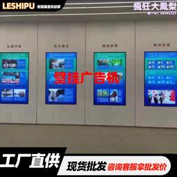 壁掛廣告機顯示屏超薄高清廣告機樓宇電梯商場安卓網絡宣傳廣告機 歷史價格詳細信息