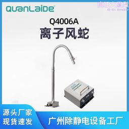 離子風槍高壓離子氣槍套裝 工業離子風槍除塵槍 歷史價格詳細信息