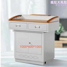 多媒體講臺鋼木製多功能教室電腦桌學校培訓桌老師講臺翻轉電腦桌 歷史價格詳細信息