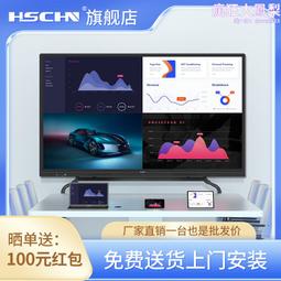 55寸會議平板手機投屏交互式互動電子白板多媒體觸摸教學一體機 歷史價格詳細信息