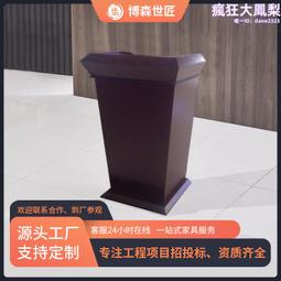 主席臺會議桌實木貼皮演講桌長條桌會議室領導發言臺培訓桌椅組合 歷史價格詳細信息
