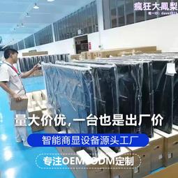 55寸會議觸摸一體機多媒體電容觸控交互式4K高清智能會議平板 歷史價格詳細信息