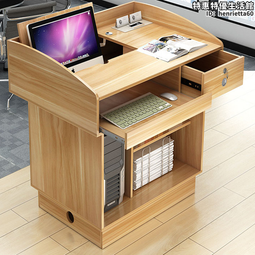 老式多媒體講臺立式鋼製演講臺教室多功能電子中控臺學校講桌講臺 歷史價格詳細信息