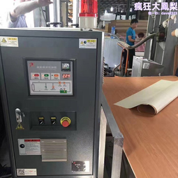 法時特小型冷熱一體機 分階段控溫模溫機直發 歷史價格詳細信息