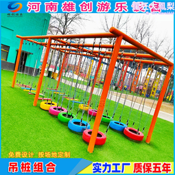 鞦韆景區大型無動力遊樂設備廠體能樂園多人搖擺鞦韆 歷史價格詳細信息