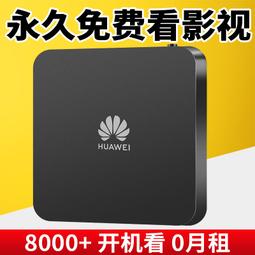 網路機頂盒家用無線WIFI電視盒子4K高清5G語音投屏全網通海思晶片 歷史價格詳細信息