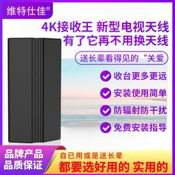 新款地面波DTMB高清數位電視天線室外電視天線電視接收器八木天線 歷史價格詳細信息