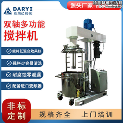 多功能混音器帶99種dsp舞臺演出調音臺帶功放 歷史價格詳細信息