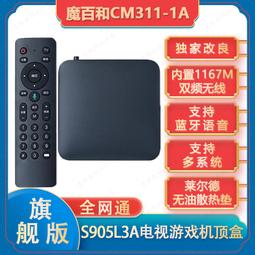4路wifi通斷器tuya塗鴉智能通斷器按鍵通斷器白色 歷史價格詳細信息