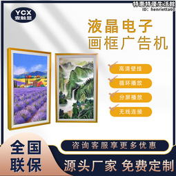 壁掛高清廣告機組裝輸送線 立式廣告一體機上下循環生產線 歷史價格詳細信息