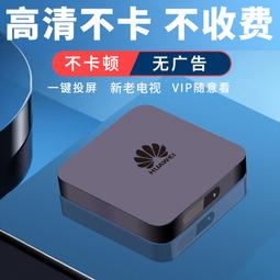 網路機頂盒家用無線WIFI電視盒子4K高清5G語音投屏全網通海思晶片 歷史價格詳細信息