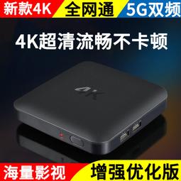 4k智能32寸超清液晶電視機50/55英寸42寸47寸家用28英寸 歷史價格詳細信息