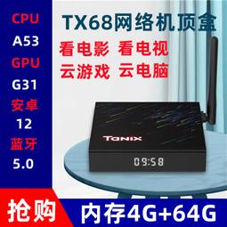 K盒子新品V5014半透視機甲積木模型擺件高難度拼裝玩具禮物男孩 歷史價格詳細信息