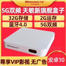 5g無線wifi安卓s29投影儀家庭電影院手機同屏1080p高清投影機 歷史價格詳細信息