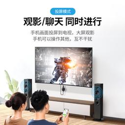 投屏器手機連電視無線連接器同屏器線顯示器橫豎屏高清超清大屏 ZB1202 QP1130 歷史價格詳細信息