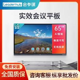 多媒體智能會議平板交互式電子白板黑板觸摸教學All大屏投影 歷史價格詳細信息