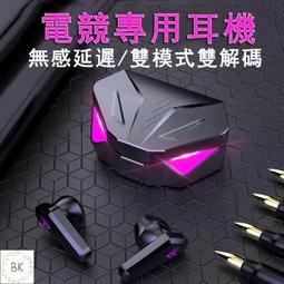 無線遊戲耳機電競專用帶麥克風燈光雙耳麥頭戴式手機電腦 歷史價格詳細信息