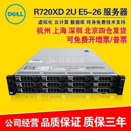 DELL R620 E5-2620 E5-2650 E5-2690 V2 E5-2697 V2 128GB 256GB 歷史價格詳細信息