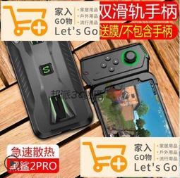 電競散熱手機殼適用於華碩 ROG phone 8手機殼新款無邊框透明殼ROG8pro手機殼磨砂全包氣囊防摔 歷史價格詳細信息