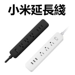 小米插線板 20W 快充版 2A1C 電源插座 USB延長線 1.8m 過載保護 兒童安全保護門 阻燃材質 歷史價格詳細信息
