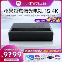 4K 超短焦投影機  VAVA VA-LT0002 DLP 150吋 歷史價格詳細信息