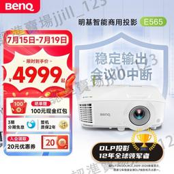 海外投影儀手機投屏ps4/ps5/switch投影機國際版港澳臺可用投天花板projector小型便攜超清4k電話投影儀 歷史價格詳細信息