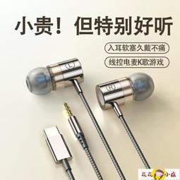有線耳機typec接口lightning適用蘋果iPhone14/13/12/11promaxr 歷史價格詳細信息