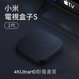 小米方盒子藍牙喇叭2 藍牙連接 通話麥克風 現貨 當天出貨 諾比克 歷史價格詳細信息