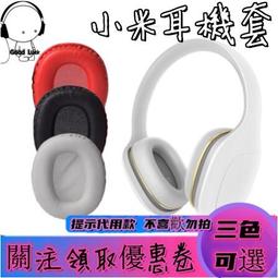 小米耳機套????&zwj;♂️現貨天天出????&zwj;♂️耳套矽膠耳塞藍芽耳機套膠套耳帽耳掛矽膠套耳套塞配件 歷史價格詳細信息
