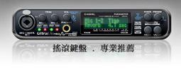 【搖滾鍵盤-總代理保固 】 RME Fireface UFX II - 德國製最頂級USB錄音介面（有現貨UFX 2） 歷史價格詳細信息