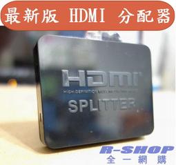 HDMI 1進4出 1.4版 支援3D 1080P 相容HDCP 一進四出 1對4 1分4 放大器 分配器 歷史價格詳細信息