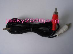 ~~~優質二手~~~音源轉接線 歷史價格詳細信息