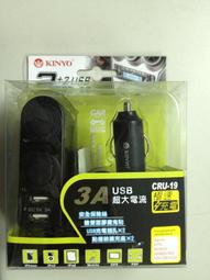 @淡水無國界@ USB充電器 110V 轉5V Apple HTC 三星 SONY 2A大電流輸出 手機充電 5V 2A 歷史價格詳細信息