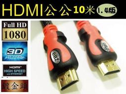 4.3'' 1080P 10M Industrial Endoscope Pipe Borescope Inspection Camera Tri-Lens 歷史價格詳細信息