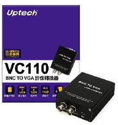 請勿下標 缺貨中 NPE-147 UHF 數位天線 14節全鋁 戶外天線 台灣制 魚骨天線 指向性天線 高畫質天線 歷史價格詳細信息