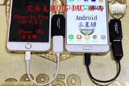 PCM2704 USB轉S/PDIF USB聲卡 支持模擬輸出 數位 SPDIF輸出 歷史價格詳細信息