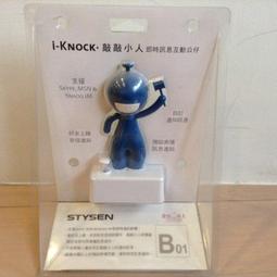 Knock! Knock! Who's There? 【輕鬆有趣的廁所禮儀課】 書林平民繪本專賣店 歷史價格詳細信息