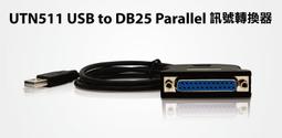 登昌恆 Uptech UTN511 USB to DB25 訊號轉換器 /紐頓e世界 歷史價格詳細信息