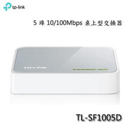 5 埠網路集線器 NS-205 歷史價格詳細信息