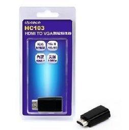 Uptech HC103 HDMI TO VGA影像轉換器- 歷史價格詳細信息