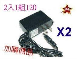 免牽線網路套餐 無線遠端 網路攝影機 IPC 6路4支 WIFI H.265 300萬/400萬高清夜視 歷史價格詳細信息